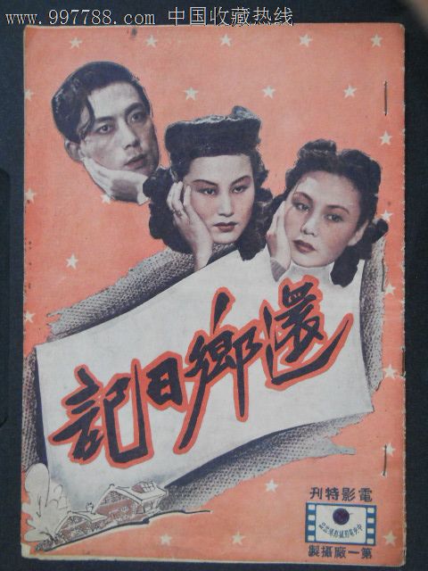 伊迪斯科文大学机械制造学位证